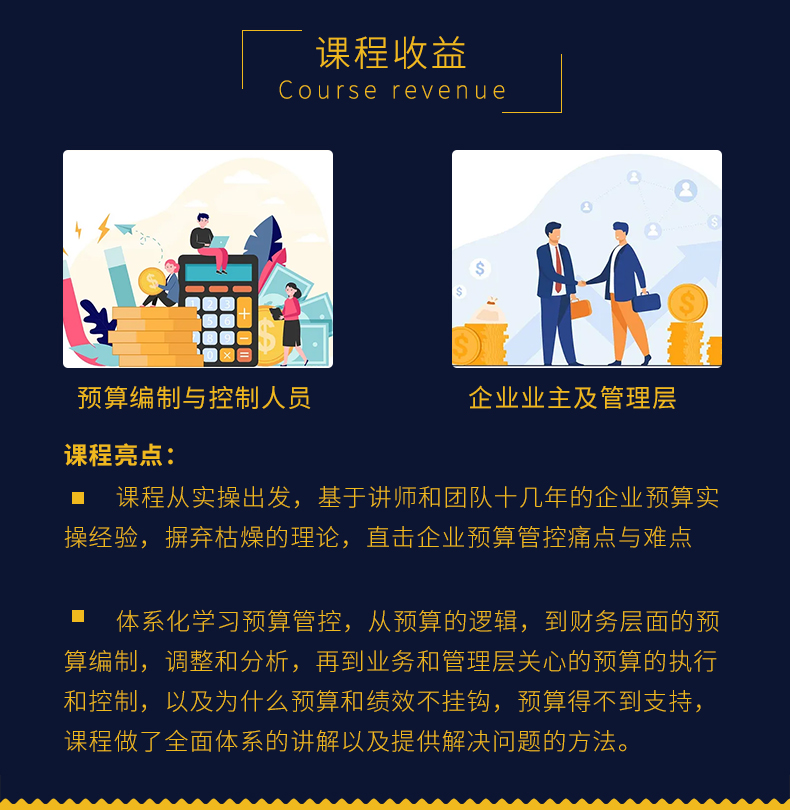 预算有限是什么意思